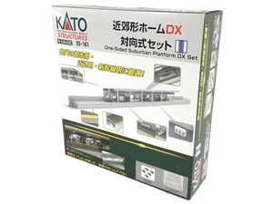 KATO 23-161 近郊型ホームDX 対向式セット ストラクチャー 駅 Nゲージ 鉄道模型 未使用 N8329784