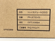 【1円】NEC トレイモジュール (550) PR-L8700-03 MultiWriter 8800/8700/8600専用 未使用 未開封 K7551987_画像3