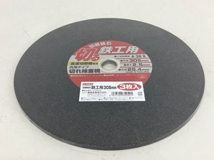 【1円】 SK11 350503 E-Value 高速切断機用 切断砥石 鉄工用 3枚入 A36S 305×2.5×25.4mm 切断砥石 未使用 K8259347