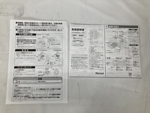 Rinnai KSR670BKL ガスコンロ LPガス 2口 2022年製 リンナイ 家電 中古 W8291233_画像2