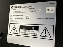 【引取限定】YAMAHA Clavinova 電子ピアノ CLP-685B 2018年製 88鍵盤 楽器 ブラックウッド調 中古 直 M8287083_画像7