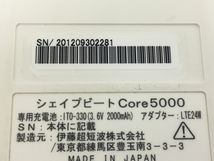 Dinos 伊藤超短波 SHAPE BEAT Core 5000 EMS エクササイズ ボディケア シェイプビート ディノス 中古 G8369194_画像10