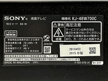 【1円】【引取限定】 SONY BRAVIA KJ-48W700C 48型 液晶テレビ ソニー ブラビア ジャンク 直 T8296729_画像8