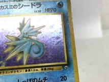 ポケモンカード 旧裏 キラ 水タイプ おまとめ 8枚 セット ポケカ トレカ カードゲーム 趣味 ジャンク F8338668_画像9