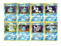 ポケモンカード 旧裏 キラ 水タイプ おまとめ 8枚 セット ポケカ トレカ カードゲーム 趣味 ジャンク F8338668_画像1