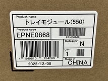 【1円】 NEC トレイモジュール (550) PR-L8700-03 MultiWriter 8800/8700/8600専用 未使用 未開封 K7552018_画像2