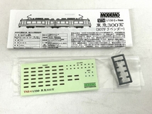 MODEMO モデモ NT54 東急300系 (307F ラベンダー) 鉄道模型 Nゲージ ジャンク T8364642_画像2