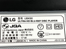 LG ULTRA HD UBK90 ブルーレイ ディスク レコーダー 2021年製 中古 Y8327438_画像4
