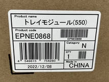 【1円】NEC トレイモジュール (550) PR-L8700-03 MultiWriter 8800/8700/8600専用 未使用 未開封 K7552021_画像2