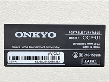 ONKYO オンキョー OCP-01 ポータブル レコードプレイヤー ターンテーブル 音響機器 ジャンク K8368141_画像10