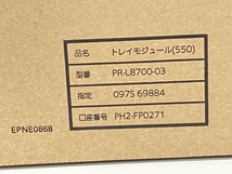 【1円】 NEC トレイモジュール (550) PR-L8700-03 MultiWriter 8800/8700/8600専用 未使用 未開封 K7552028_画像3