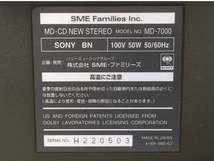 SONY MD-7000 CELEBRITY II 30th CD/MDプレーヤー ソニー 音響機材 ジャンク Y8268564_画像2