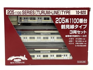 KATO ROUNDHOUSE 10-920 205系 1100番台 鶴見線タイプ 3両セット 鉄道模型 Nゲージ ジャンクT8364626