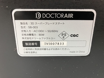 DOCTOR AIR SB-003 3Dスーパーブレードスマート ドクターエア エクササイズ 家電 中古 C8377036_画像10