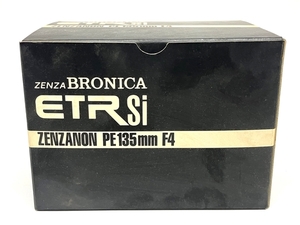 ZENZA BRONICA ETR Si ZENZANON PE135mm F4 レンズ 未使用T8346466