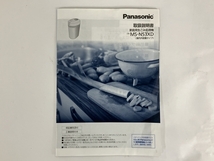 Panasonic MS-N53XD 家庭用 生ごみ処理器 コンポスト 家電 パナソニック 中古 Y8380160_画像2