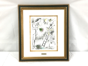 Marc Chagall 絵画 以心伝心 20号 銅版画 人物画 中古 T7949500