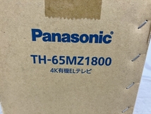 Panasonic TH-65MZ1800 VIERA 2023年製 4K有機ELテレビ TV 65インチ 65型 ビエラ パナソニック 未使用 楽 N8367343_画像6