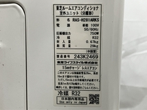 TOSHIBA 東芝 RAS-H281RKS RAS-H281ARKS ルームエアコン 家電 ジャンク 楽 M8382333_画像5