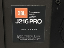 JBL J216PRO スピーカー ペア 音響 ジャンク F7854225_画像10