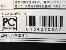 Mouse LM-iH700SN i5-9400 8GB HDD 1TB SSD 512GB win11 デスクトップパソコン PC 中古 M8240855_画像10