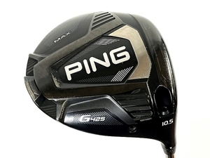 PING G425 10.5 ドライバー ゴルフ クラブ ヘッドカバー付き 中古 T8367165