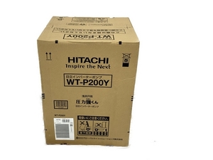 HITACHI WT-P200Y 日立インバーターポンプ 浅井戸用 圧力剛くん 未使用 S8391273