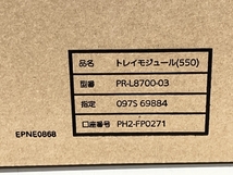 【1円】 NEC トレイモジュール (550) PR-L8700-03 MultiWriter 8800/8700/8600専用 未使用 未開封 K7552101_画像3
