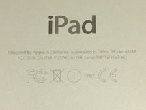 【1円】 Apple iPad mini 4 MK9Q2J/A 7.9インチ スマートフォン 128GB Wi-Fi 訳有 T7529622_画像10