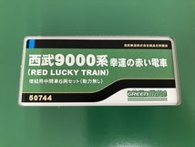 GREEN MAX 50744 西武9000系 幸運の赤い電車 RED LUCKY TRAIN 増結用中間車6両セット Nゲージ 鉄道模型 中古 美品 O8395863_画像4