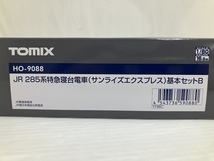 TOMIX HO-9088 JR 285系特急寝台電車 サンライズエクスプレス 基本セットB HOゲージ 鉄道模型 中古 美品 O8395853_画像4