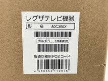 TOSHIBA REGZA 50C350X 4K液晶テレビ 50インチ 2023年製 レグザ 東芝 50V型 未開封 未使用 C8393538_画像7