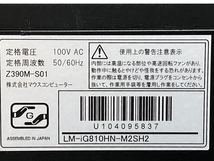 Mouse LM-iG810HN-M2SH2 i7-9700K 32 GB SSD 240GB SSD 1TB HDD 2TB GTX 1650 デスクトップパソコン PC 中古 M8091044_画像8