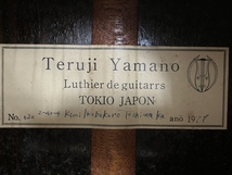 Teruji Yamano 山野輝慈 クラシックギター 弦楽器 No.20 1971年製 ジャンク O8393947_画像3