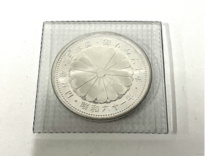 記念硬貨 御在位60年 昭和61年 1万円 銀貨 ブリスターパック入り 中古 B8368750