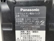 Panasonic EZ 75A7LJ2F インパクトドライバー 軽量 パナソニック 電動工具 未使用 W8399748_画像7