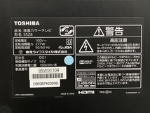 【1円】TOSHIBA 55Z8 REGZA 液晶テレビ 55インチ 東芝 ジャンク 楽 Y8113043_画像3