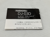 NAGAOKA DJ-03D カートリッジ MM型 DJ用 交換針 ナガオカ 音響機材 中古 H8405301_画像3