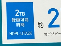 IO DATA HDPL-UTA2K 2TB テレビ録画用 ハードディスク 「トロッカ」 中古 良好 Y8388999_画像6