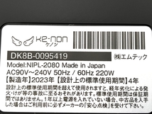 エムテック NIPL-2080 ケノン Ver.8.6 脱毛器 美容器 中古 Y8343932_画像4