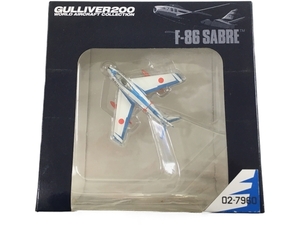 GULLIVER ガリバー 1/200 航空自衛隊 F-86 セイバー ブルーインパルス ミニカー 中古 N8405493