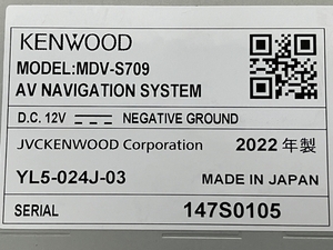 KENWOOD MDV-S709W 彩速ナビ 7インチ ワイドモデル 2021年データ カーナビ ケンウッド 中古 Z8374812