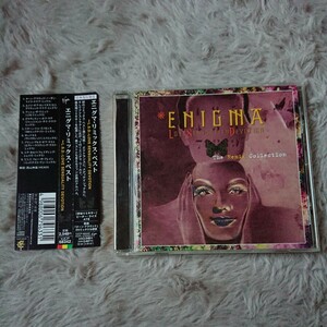 国内盤 Enigma エニグマ・リミックス・ベスト 〜L.S.D.-LOVE SENSUALITY DEVOTION