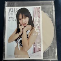 ★特価品☆ 【DVD】 ゆうな V-216 エンジェルプロダクション / エンプロ 正規品 新品 アイドル イメージ_画像1