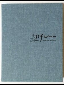 送料無料 未使用 記念切手 シート 50円20面37シート 60円20面4シート 100円10面7シート 額面総額48800円