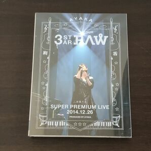 にじいろTour 3-STAR RAW 二夜限りの Super Premium Live 2014.12.26 DVDの画像1