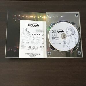 にじいろTour 3-STAR RAW 二夜限りの Super Premium Live 2014.12.26 DVDの画像3