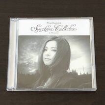 Mai Kuraki Symphonic Collection in Moscow／倉木麻衣 CD＆DVD_画像1