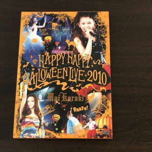 倉木麻衣 DVD HAPPY HAPPY HALLOWEEN LIVE 2010