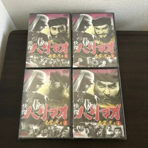 ▲未開封 DVD 怪傑ハリマオ 南蒙の虎篇 全4巻セット